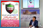 هیچ موردی از انفلوآنزای فوق حاد پرندگان در استان مشاهده نشده است